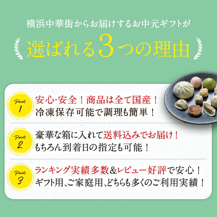 楽天市場】お中元 夏ギフト プレゼント 食べ物 ビールに合う ギフト グルメ お取り寄せグルメ 2022 送料無料 送料込み ギフトセット 惣菜 中華 詰め合わせ 人気 中華点心 中華惣菜 蘭セット 全10種67個 : 中国料理世界大会チャンピオン皇朝 楽天市場】お中元 夏ギフト プレゼント 食べ物 ビールに合う ギフト グルメ お取り寄せグルメ 2022 送料無料 送料込み ギフトセット 惣菜 中華 詰め合わせ 人気 中華点心 中華惣菜 蘭セット 全10種67個 : 中国料理世界大会チャンピオン皇朝