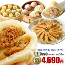 父の日 ギフト プレゼント ビールに合う おつまみ 食べ物 ギフトセット 2019 送料込み 配送日指定可 まだ間に合う 詰め合わせ メッセージカード 限定ギフ...