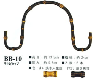 CiY}@|@肳^Cv@24cm@BB-10