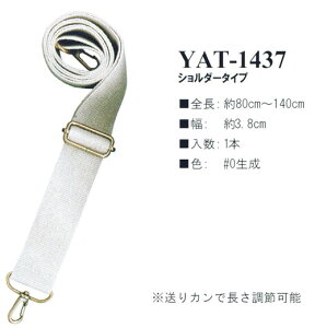 CiY}@@V_[^Cv@80`140cm@YAT-1437