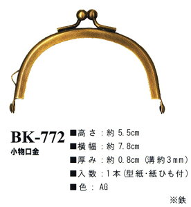 CiY}@ی^@܌@@7.8cm@BK-772