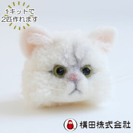 楽天市場 猫ポンポンの通販