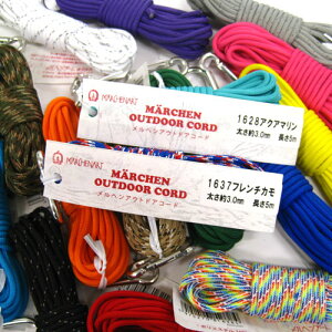 wA[g@AEghAR[h@5m pR[h