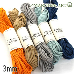 コットン 糸 その他の手芸用品 クラフトの人気商品 通販 価格比較 価格 Com