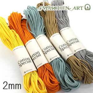 コットン 糸 その他の手芸用品 クラフトの人気商品 通販 価格比較 価格 Com