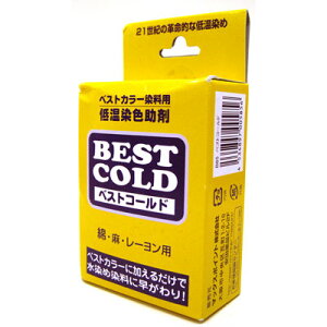 BEST COLD�@�x�X�g�R�[���h�@240g�@�i�ቷ���F���܁j