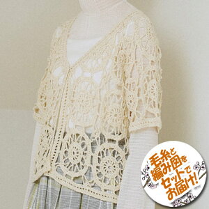 スキー(元廣) モチーフの羽織 着分セット(みなも8玉・編図)