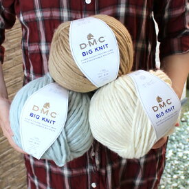 【200g巻】DMC　毛糸　BIG KNIT（ビッグニット）