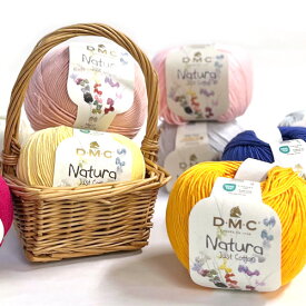 DMC　Natura （ナチュラ ）　Just Cotton