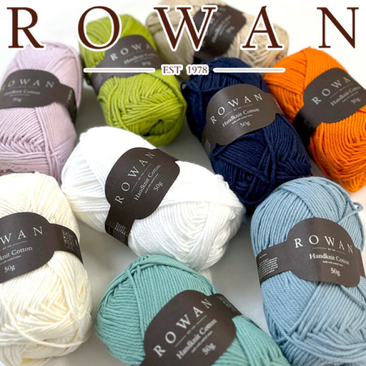 楽天市場】ROWAN ローワン 毛糸 Handknit Cotton ハンドニットコットン 