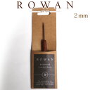 ROWAN ローワン　かぎ針 2mm　Birchwood　Crochet Hook