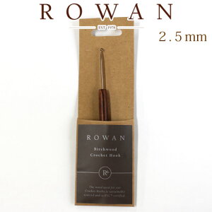 ROWAN ���[�����@�����j 2.5mm�@Birchwood�@Crochet Hook