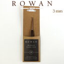 ROWAN ローワン　かぎ針 3mm　Birchwood　Crochet Hook