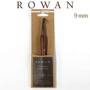 ROWAN ���[�����@�����j 9mm�@Birchwood�@Crochet Hook