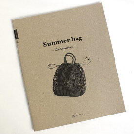 ダルマ（横田）アイテムブック　VoL2　Summer bag（サマーバッグ）