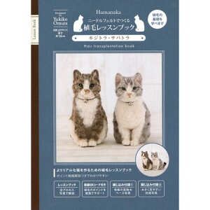 Hamanaka n}iJ ~jubN rуtFg j[htFgłAуbXubN LWgETog