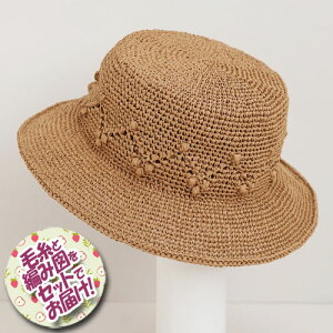 _}юicj@͗l̃nbg@ZbgiSASAWASHI FLAT(atbg)4ʁEҐ}j