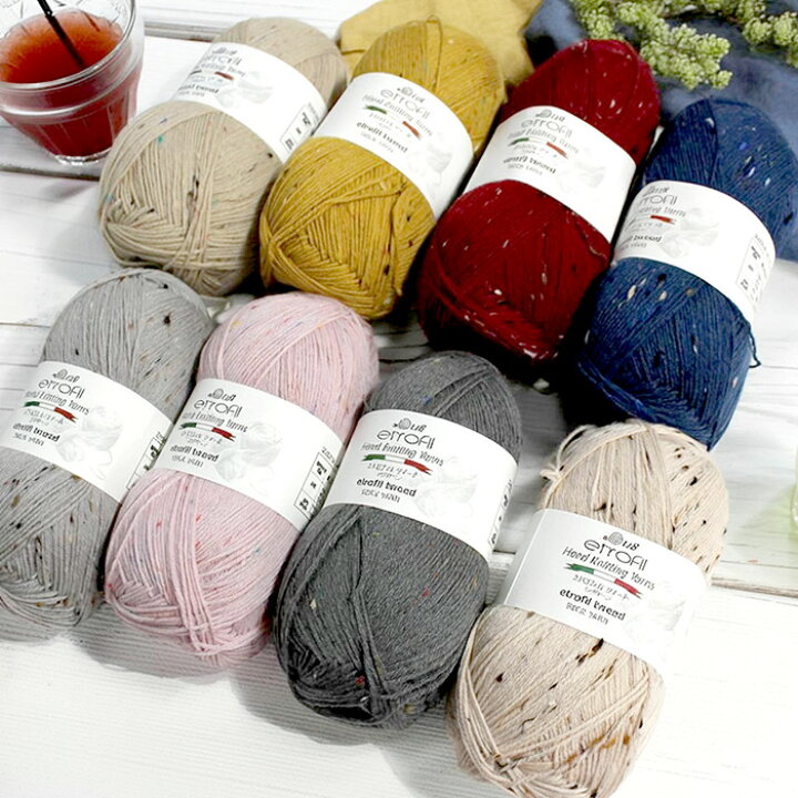 MHL.　SOFT TWISTED YARN COTTON　こげ茶　54802 KNW-CCP 韓国コットン編み糸 YARN LAB [Cookie Cotton -クッキーコットン-] 同色4玉入  (袋)「手芸材料の卸売りサイトChuko Online」