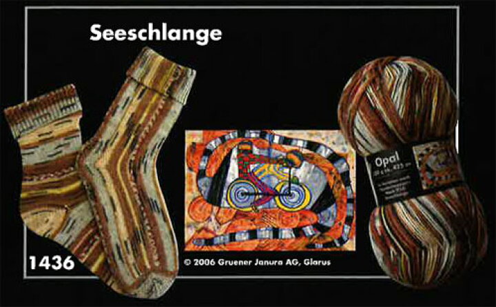 素晴らしい品質 ソックヤーン 毛糸 Hundertwasser フンデルトヴァッサー 3207番色 Opal オパール 