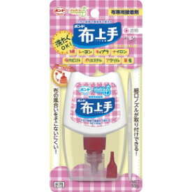 コニシ　ボンド　布上手　55ml　#04981