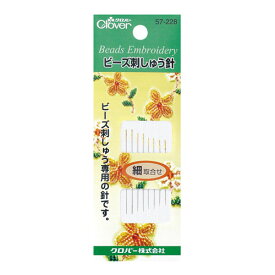 クロバー　ビーズ刺しゅう針　細取合せ