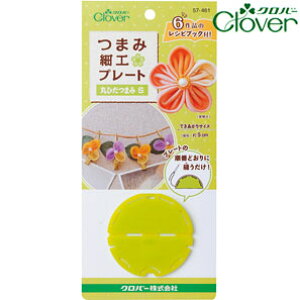 No[@܂ݍ׍Hv[g@ۂЂ܂S