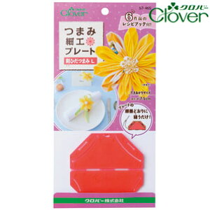 No[@܂ݍ׍Hv[g@Ђ܂L