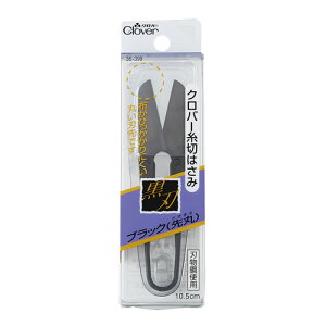 �N���o�[�@���؂͂��݁u�u���b�N�v(���)