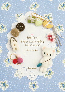 in}iJj~jubN@rуtFĝق@rуtFgō邩킢́@j[h