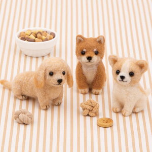 ハマナカ ニードルフェルトでつくるベビーアニマル アクレーヌキット 犬の赤ちゃん