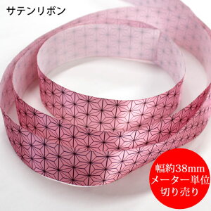 @ayTez{@sN@̗t͗l@38mm@[gPʐ؂蔄