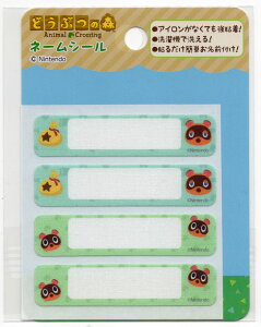 Nintendo�@�ǂ��Ԃ̐X�@�V�[���E�A�C�������p�^�C�v�@�l�[���V�[���@���ʂ����E�x����
