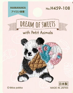 n}iJ@DREAM OF SWEETS with Petit Animals@by@p_ƃACXN[