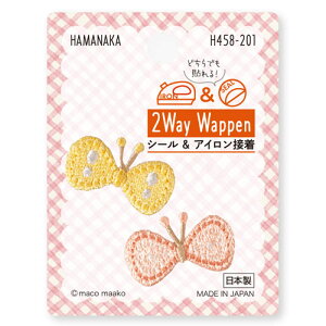 �y�V�[�����A�C�����ڒ��z�n�}�i�J�@�y2Way���b�y���z�@���傤����