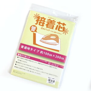 @ڒc@ʒn^Cv@100cm×200cmiJbgς݁j