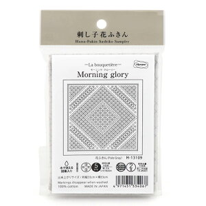 オリムパス 刺し子 花ふきん 布パック Morning glory(モーニング グローリー)Pale Gray(糸別売り)
