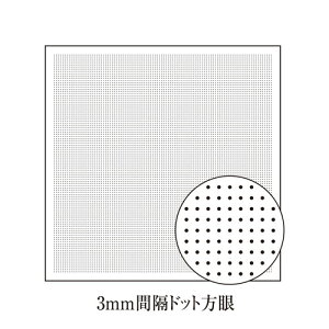 IpX@hq@Ԃӂ@zpbN@ڎhpKCht炵߂@y3mmԊuzhbg@iʔj