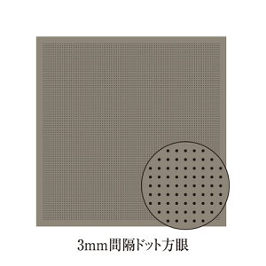 IpX@hq@Ԃӂ@zpbN@ڎhpKCht炵߂@y3mmԊuzhbg@Taupeiʔj