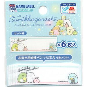 ism@TGbNX@݂R炵@ACڒ^Cv@󂳂 l[x