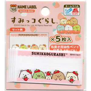 ism@TGbNX@݂R炵@ACڒ^Cv@i݂RłtFA l[x