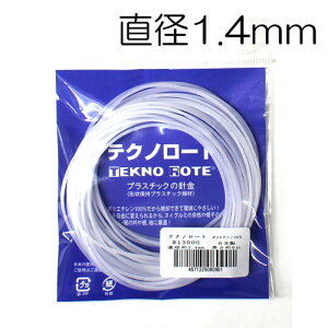 TEKNO ROTE@eNm[gi`ێvX`bNށj@a1.4mm