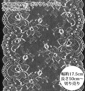 y}XNȂǂɁzbZ[X@zCg@17.5cm@50cmPʐ؂蔄@FR18020