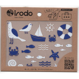 irodo（イロド）　布用ステッカー　ノンアイロン　海（ウミ） ブルー・ホワイト