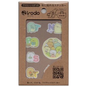 irodoiChj@zpXebJ[@mAC@݂R炵@܂łA