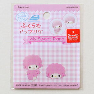 �n�}�i�J ���b�y�� �ӂ���ރA�b�v���P �T�����I My Sweet Piano�i�}�C�X�E�B�[�g�s�A�m�j