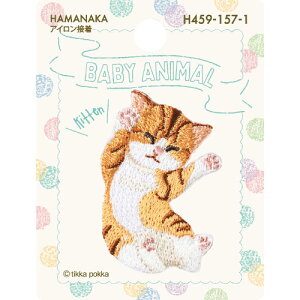 �n�}�i�J�@���b�y���@BABY ANIMAL�i�x�r�[�A�j�}���j �L�@�A�b�v���P