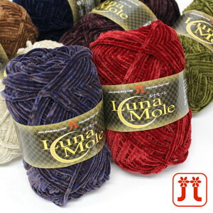 Hamanaka 毛糸 ハマナカ ルナモール