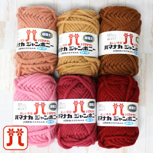 Hamanaka ю n}iJ W{j[