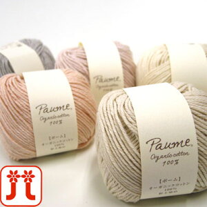 Hamanaka ю n}iJ |[ʓy(͂ɂ)