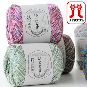 Hamanaka ю n}iJ ЂƂƂ